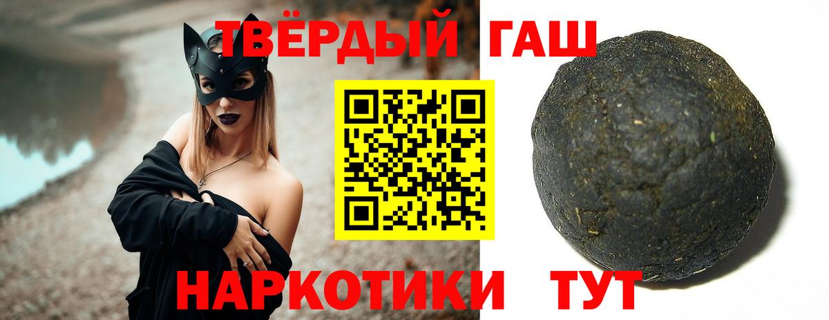 Реж  что такое наркотик  Вход с VPN  ГАШ AMNESIA HAZE  Гашиш Изолятор 