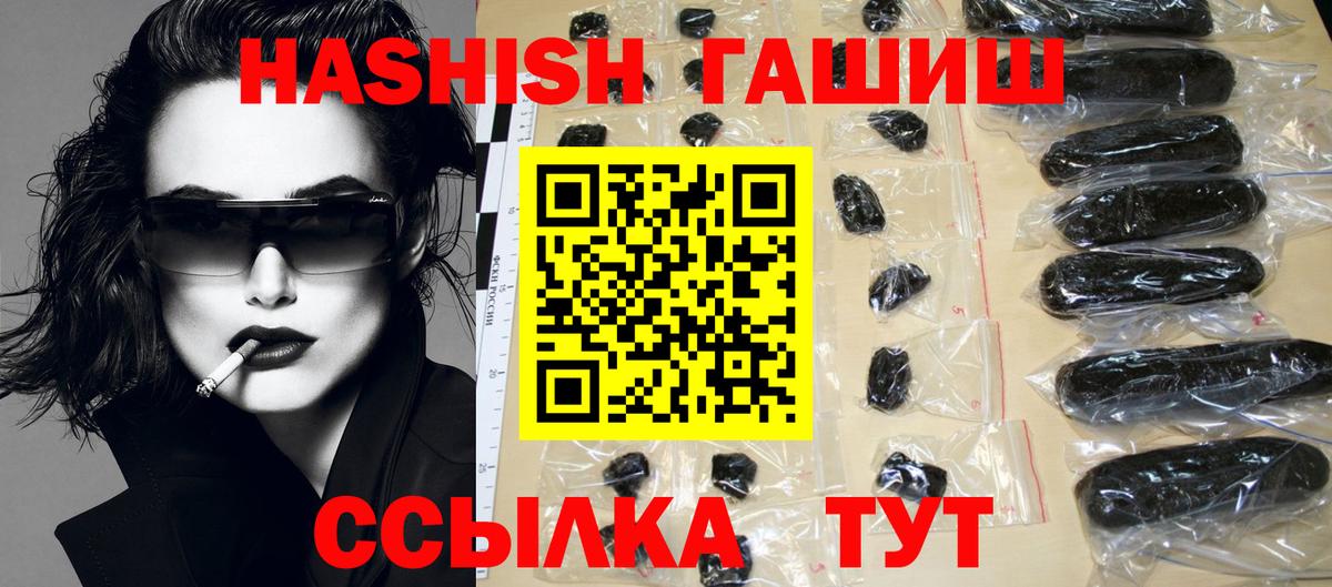 ГАШ Изолятор Реж