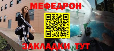 круглые Шахты