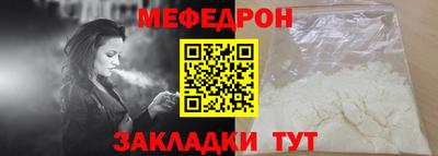 прущие грибы Шелехов