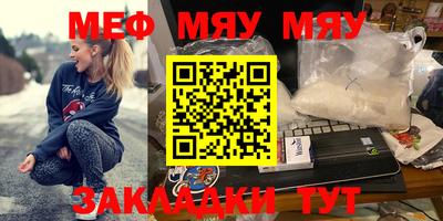 круглые Шахты