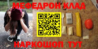 прущие грибы Шелехов