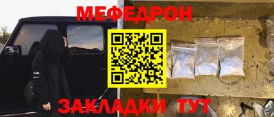 прущая мука Шебекино