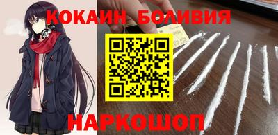 круглые Шахты