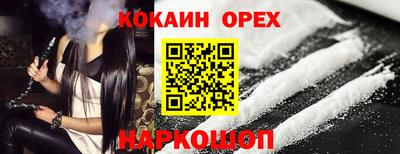 прущие грибы Шелехов