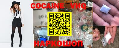 прущая мука Шебекино