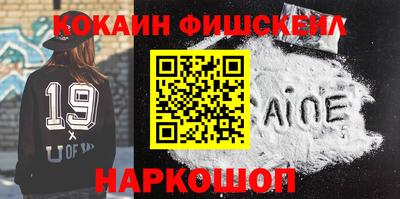 прущие грибы Шелехов