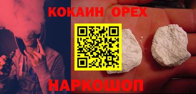 круглые Шахты