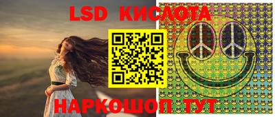 круглые Шахты
