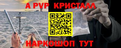 круглые Шахты