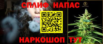прущая мука Шебекино