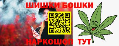 прущие грибы Шелехов