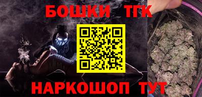прущие грибы Шелехов