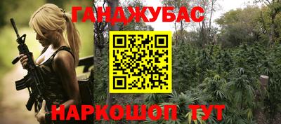 прущая мука Шебекино