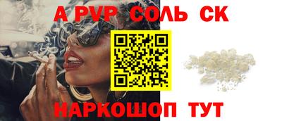 прущая мука Шебекино