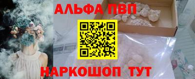 прущие грибы Шелехов