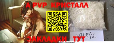 круглые Шахты
