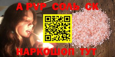 прущая мука Шебекино