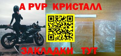 круглые Шахты