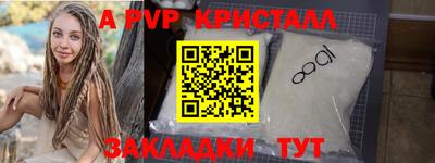 круглые Шахты