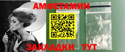 прущие грибы Шелехов