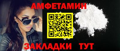 прущая мука Шебекино