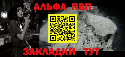прущая мука Шебекино