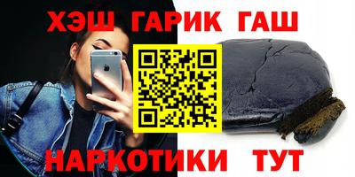прущая мука Шебекино
