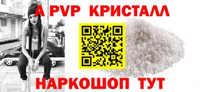 круглые Шахты