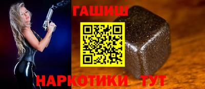 прущие грибы Шелехов
