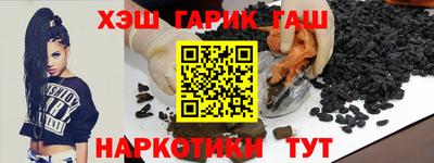 прущие грибы Шелехов