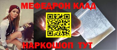 круглые Шахты