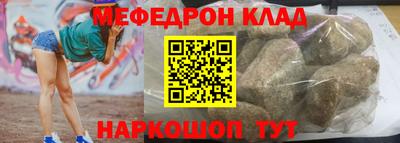 прущие грибы Шелехов