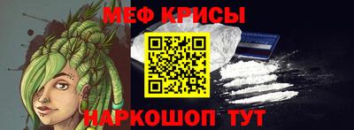 прущая мука Шебекино