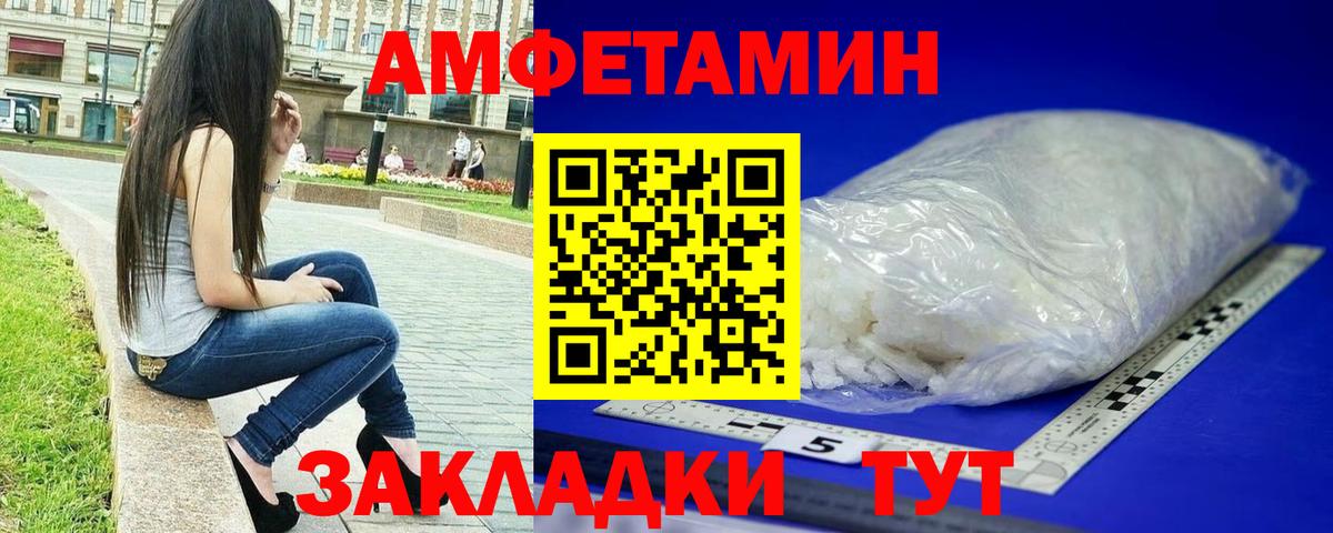 Первитин винт  Вход с VPN  Первитин винт  Реж 
