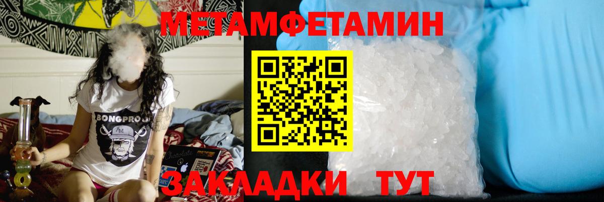 МЕТАМФЕТАМИН Methamphetamine Реж