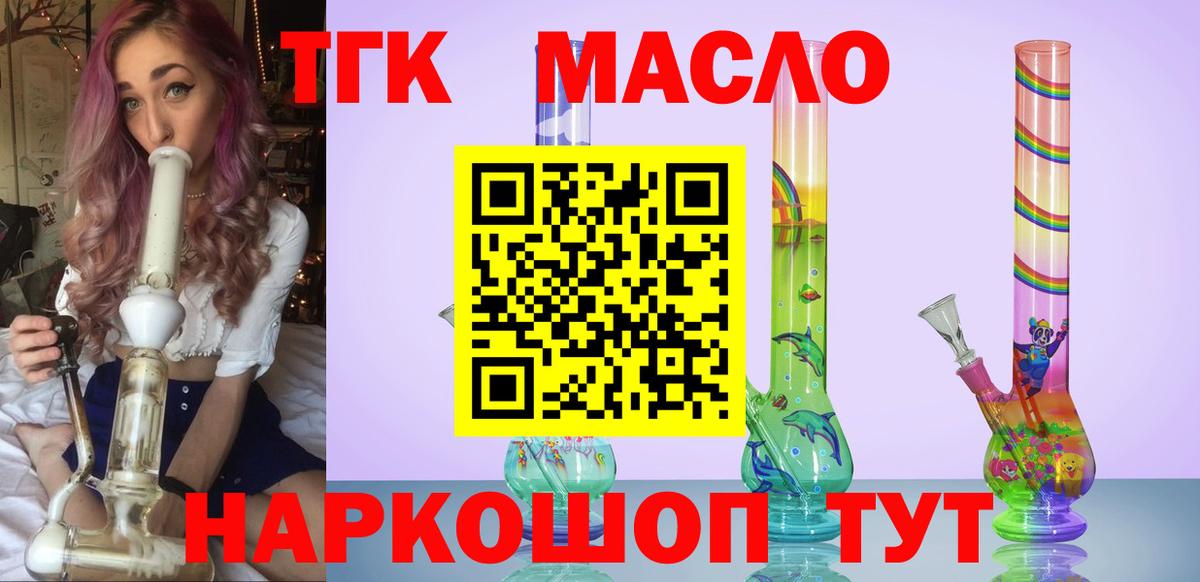 Дистиллят ТГК Wax Реж