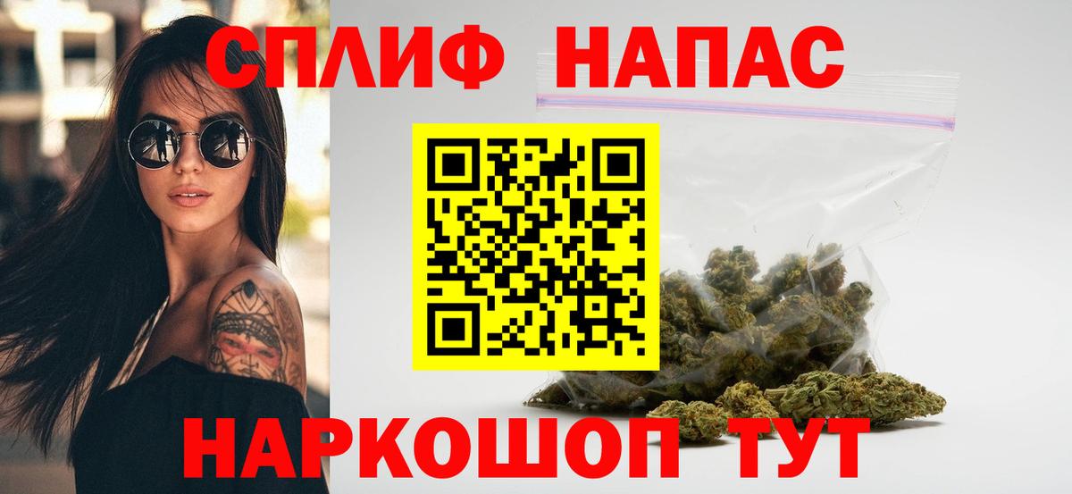 Марихуана план Реж