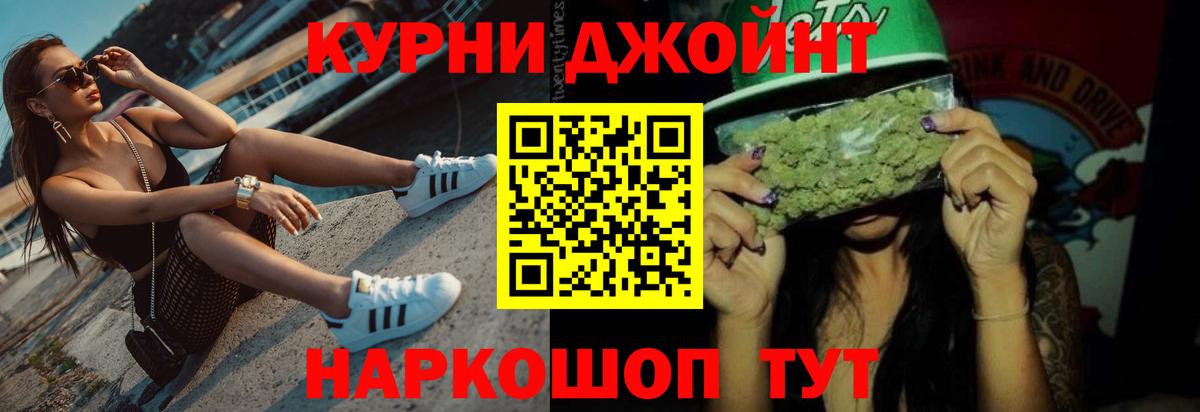 Реж  Каннабис индика  Вход с VPN  Конопля Amnesia  Каннабис тримм 